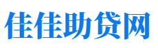 马鞍山私人借钱放款公司